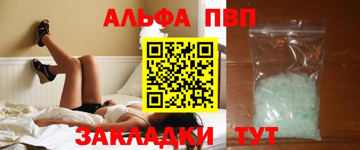 A-PVP СК КРИС Тверь