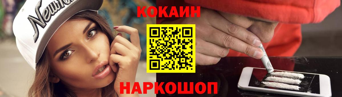 COCAIN VHQ Тверь