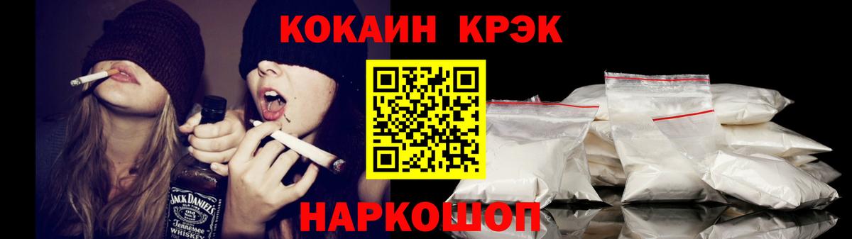 продажа наркотиков  Вход с VPN  Тверь  КОКАИН 98%  COCAIN Columbia 