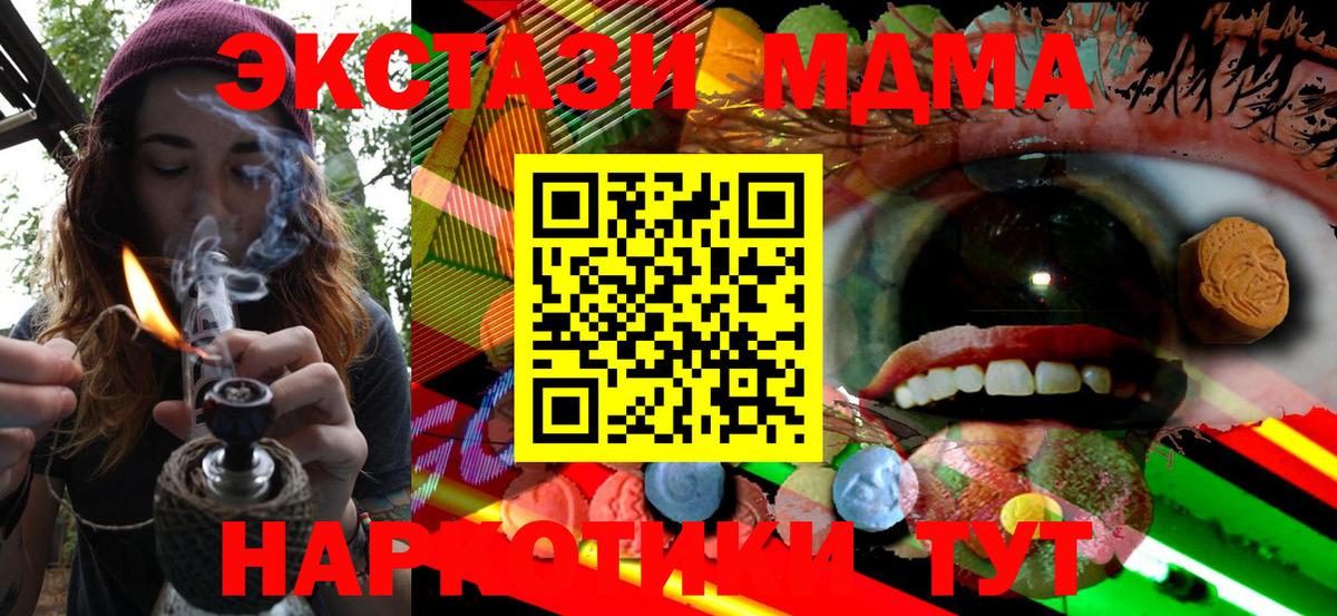 Тверь  Экстази таблы  цена наркотик  mega ONION  Ecstasy Дубай  Ecstasy  Вход с VPN 