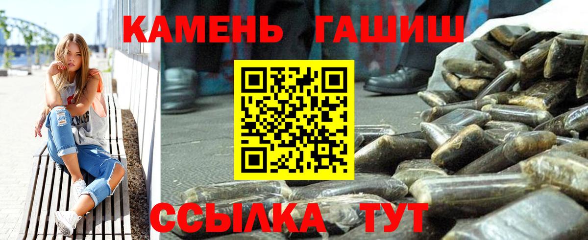 ГАШ гарик  дарнет шоп  Гашиш гарик  Тверь  Вход с VPN  Гашиш 