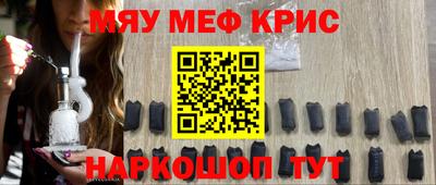 твердый Наро-Фоминск