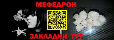 твердый Наро-Фоминск