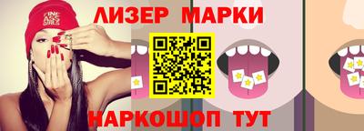 твердый Наро-Фоминск