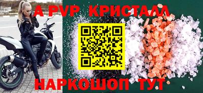 метадон Нарткала