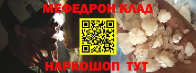 твердый Наро-Фоминск