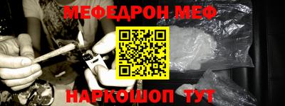 МДМА Нальчик