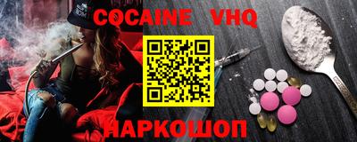 твердый Наро-Фоминск
