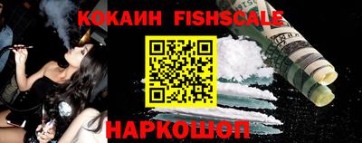 МДМА Нальчик
