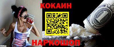 МДМА Нальчик