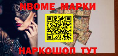 метадон Нарткала