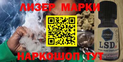 твердый Наро-Фоминск