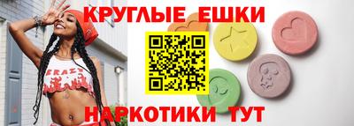 МДМА Нальчик