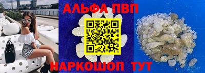 твердый Наро-Фоминск