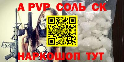твердый Наро-Фоминск