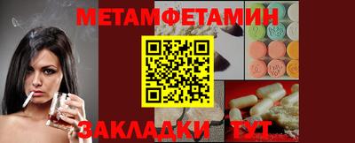 твердый Наро-Фоминск