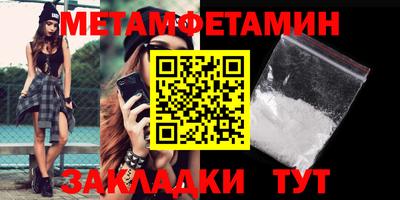 МДМА Нальчик