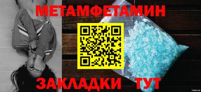 МДМА Нальчик
