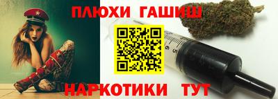 твердый Наро-Фоминск