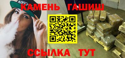 МДМА Нальчик