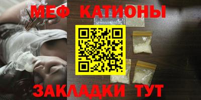 МДМА Нальчик