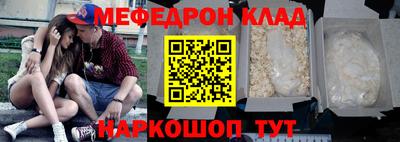 твердый Наро-Фоминск
