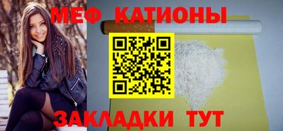 МДМА Нальчик