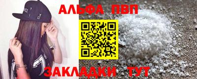 твердый Наро-Фоминск