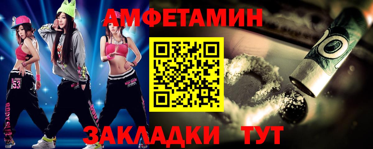 МЕТАМФЕТАМИН Декстрометамфетамин 99.9% Тверь