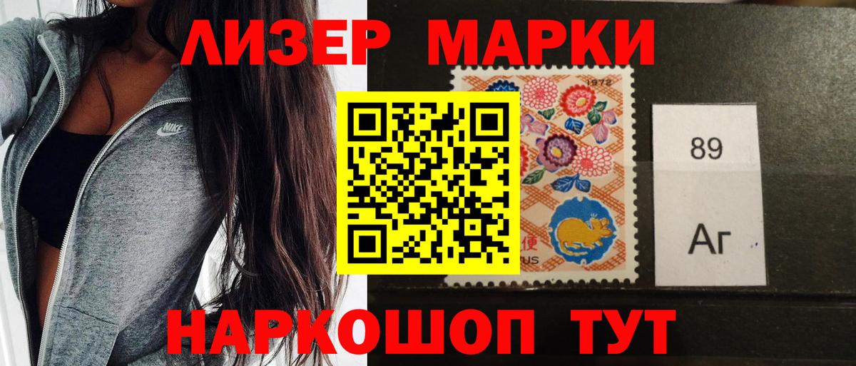 Тверь  Наркотические марки 1,8мг  Наркотические марки 1,8мг  Наркотические марки  Вход с VPN 