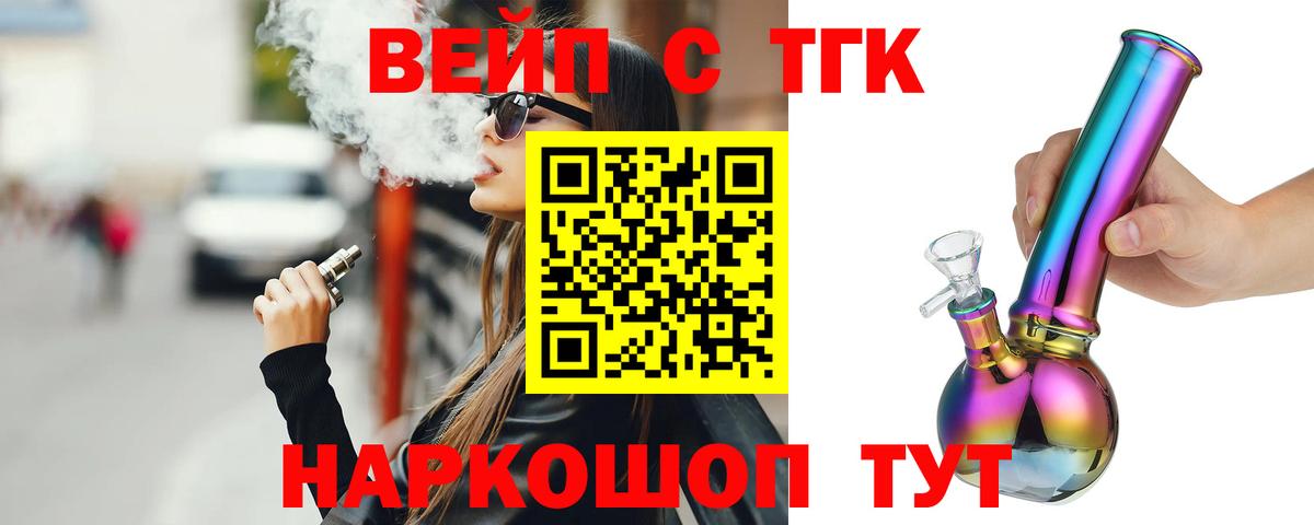 ТГК концентрат Тверь