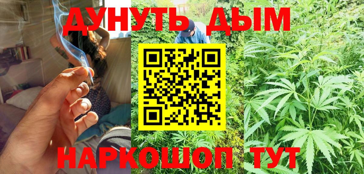 МАРИХУАНА THC 21% Тверь